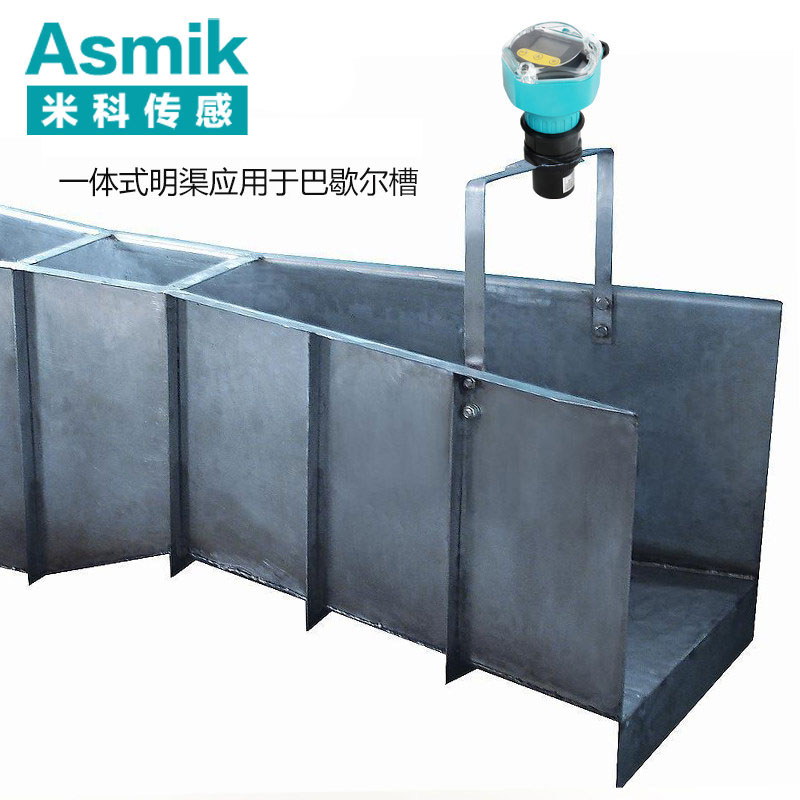 MIK-LMQ超声波明渠流量计