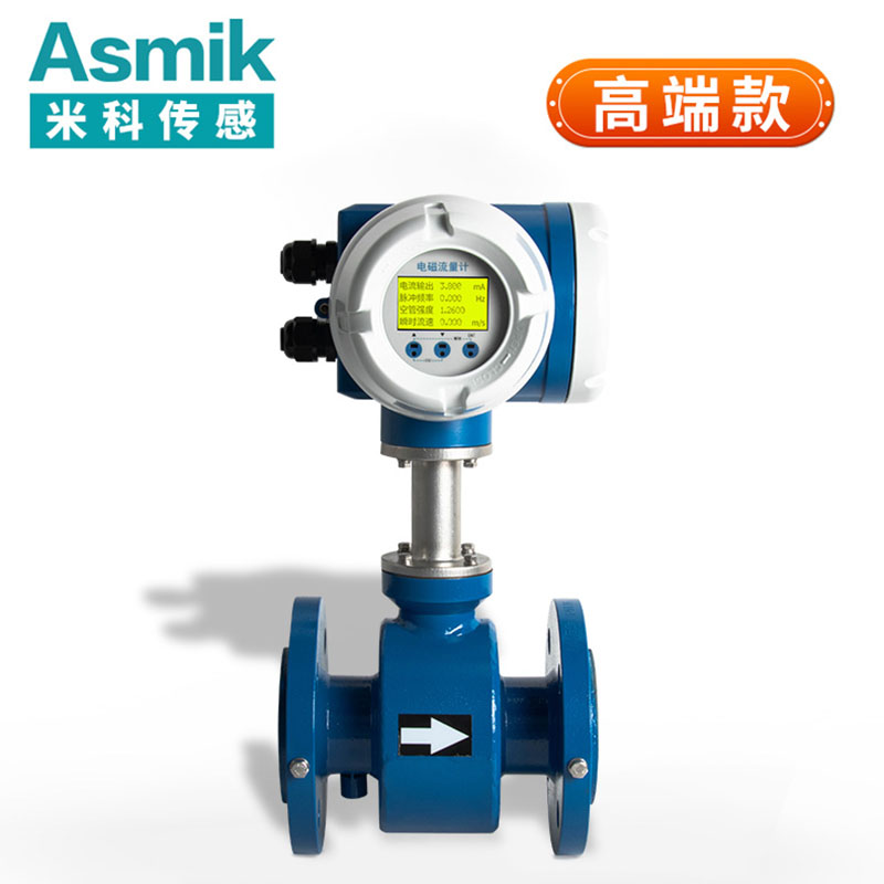 LDG-SUP-C电磁流量计
