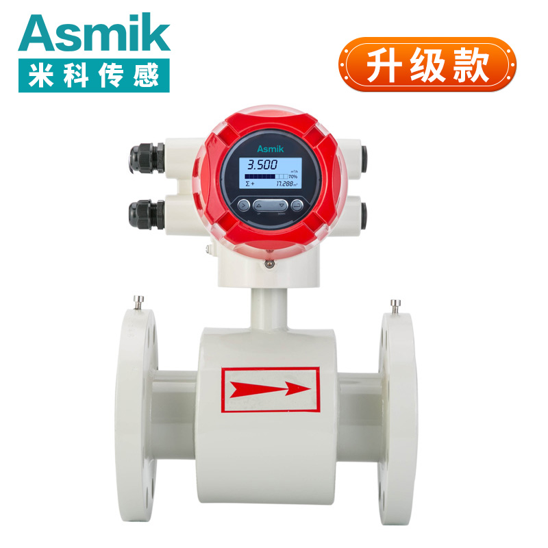 米科电磁流量计LDG-MIK