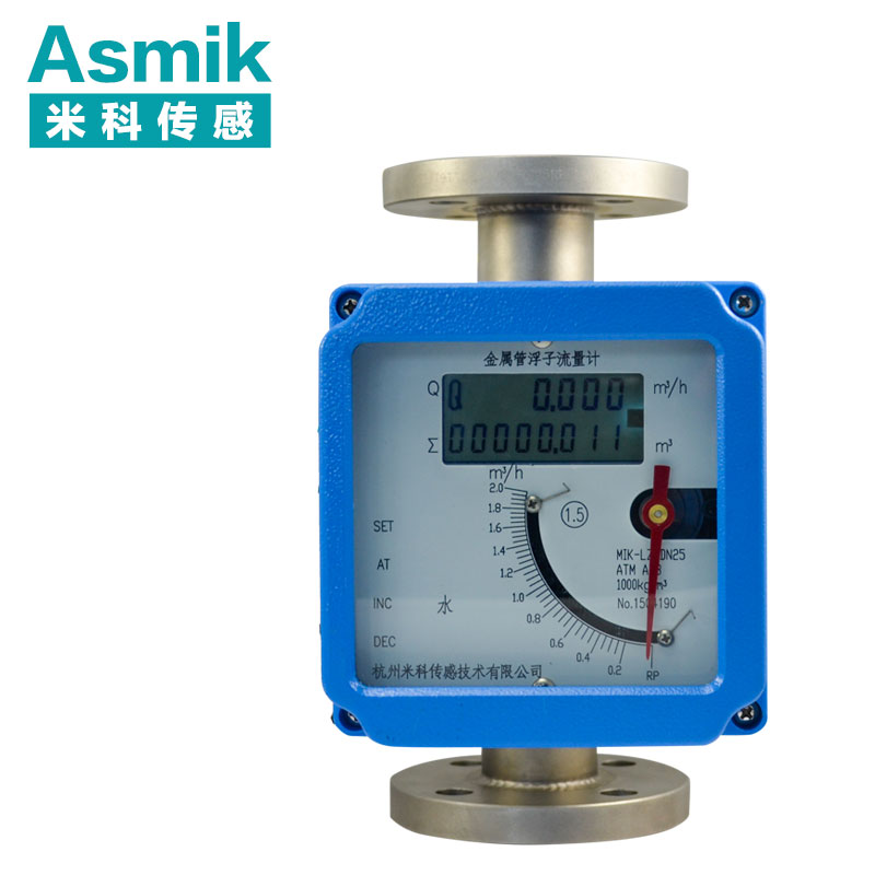 MIK-LZ金属管浮子流量计